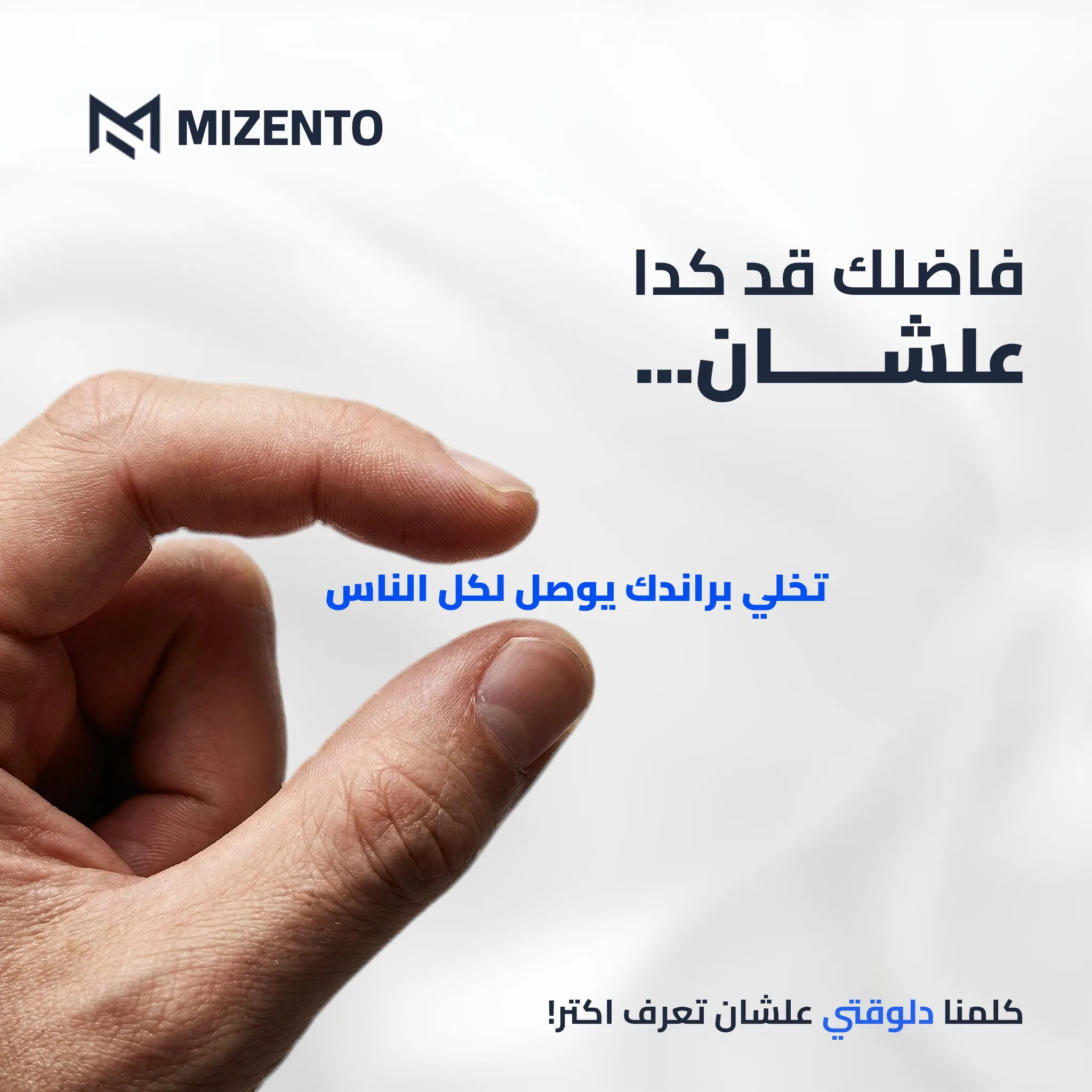 Mizento You are this close